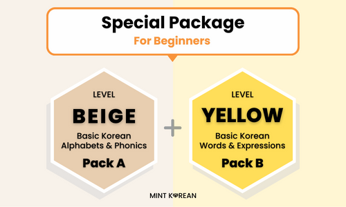 [Beginner’s Pack] Lv. Beige A + Yellow B